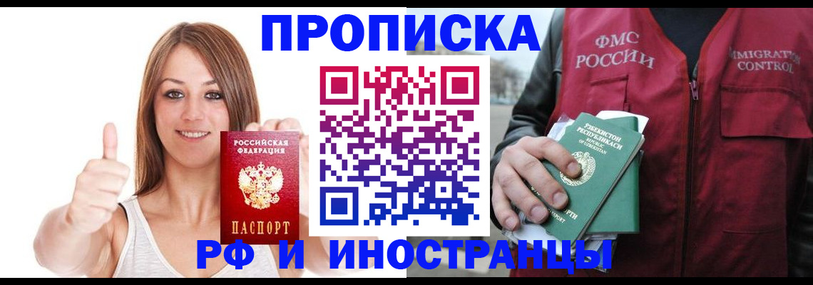 найти адрес прописки в Миллерово